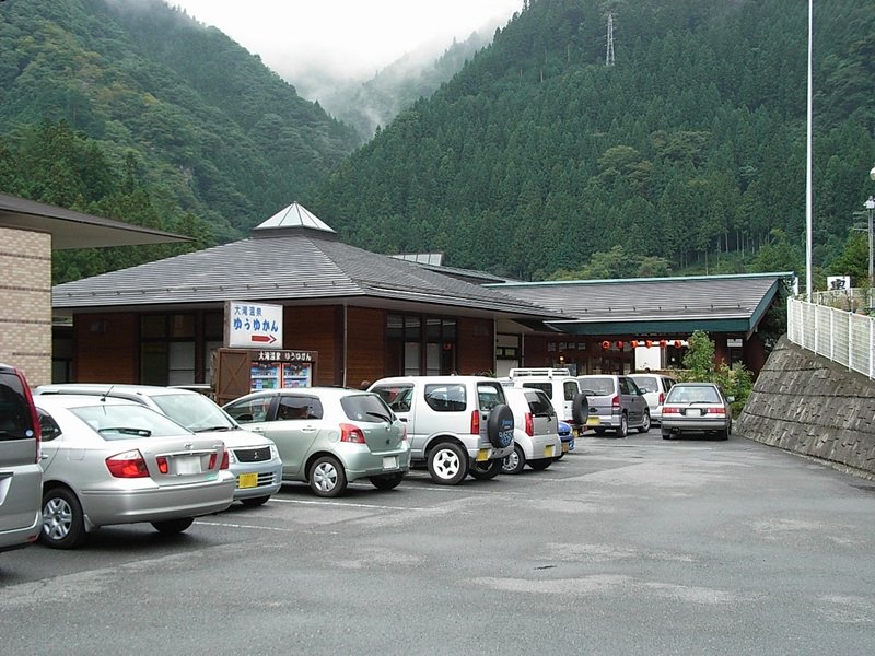 道の駅おおたきおんせん・温泉地の象徴的施設