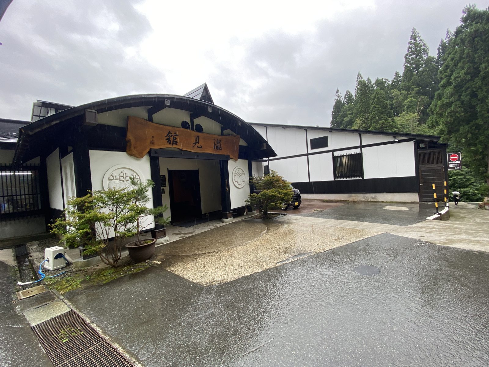銀山温泉 滝と蕎麦の宿 瀧見舘 外観