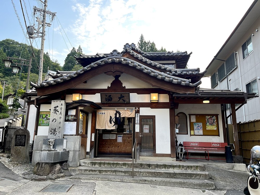 別所温泉の共同浴場「大湯」外観・外湯めぐり