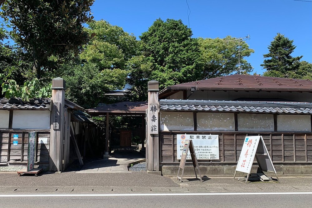 越後豪農・田巻家の離れ座敷 椿寿荘