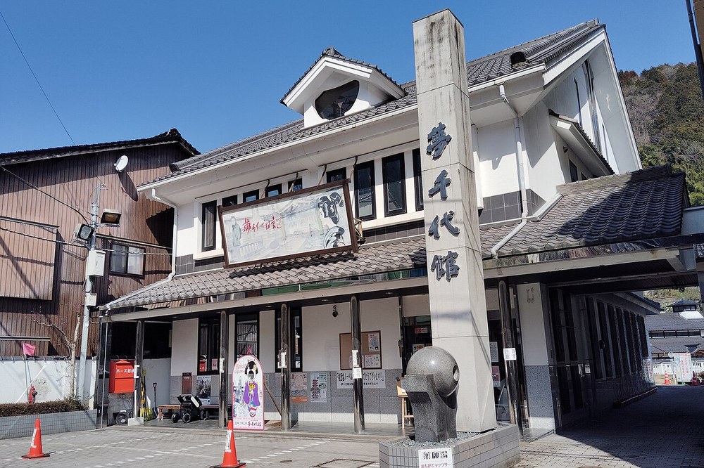 湯村温泉の夢千代館