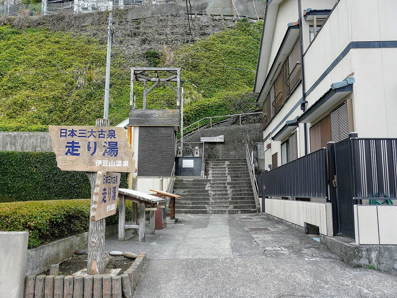 伊豆山神社の参道石段(走り湯から本殿まで837段)
