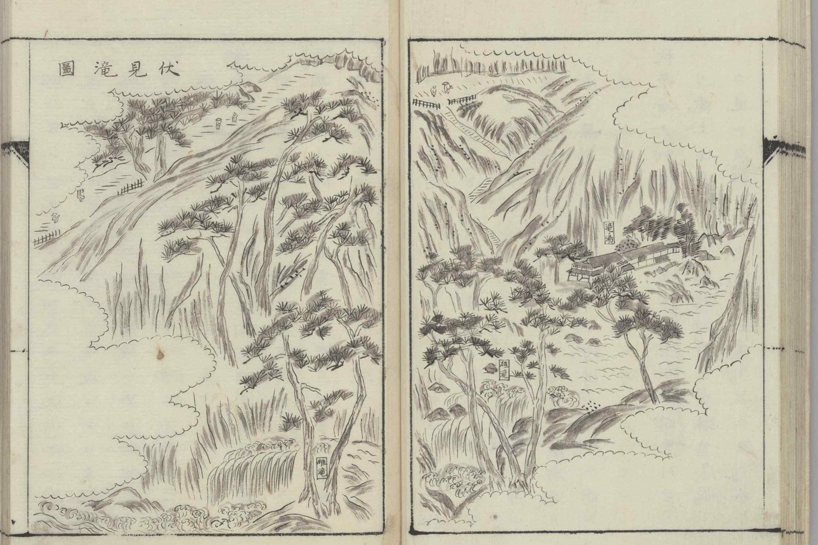 『新編会津風土記』巻之33の「伏見滝図」。滝のそばに猿ノ湯の湯屋が描かれている