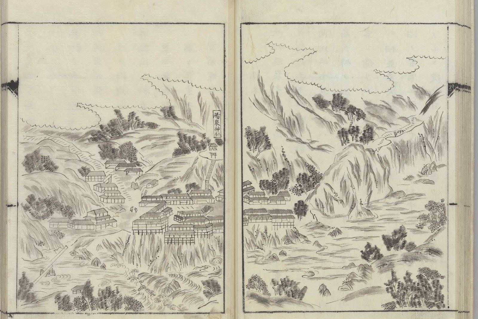 『新編会津風土記』巻之33に描かれた湯本村（東山温泉）の全景。黒川沿いに湯屋が建ち並び、右手に湯泉神社の札が見える