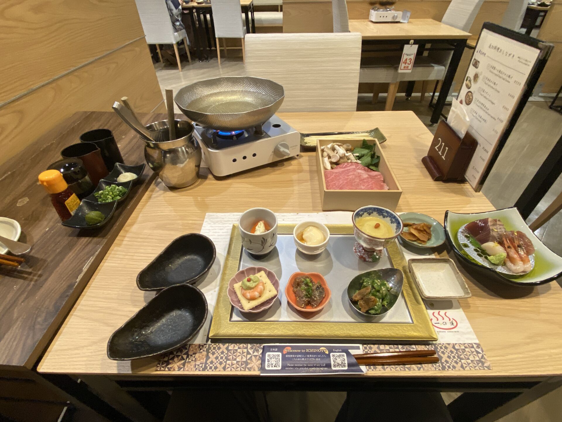 夕食の全体（米沢牛しゃぶしゃぶ・八寸・お造り）
