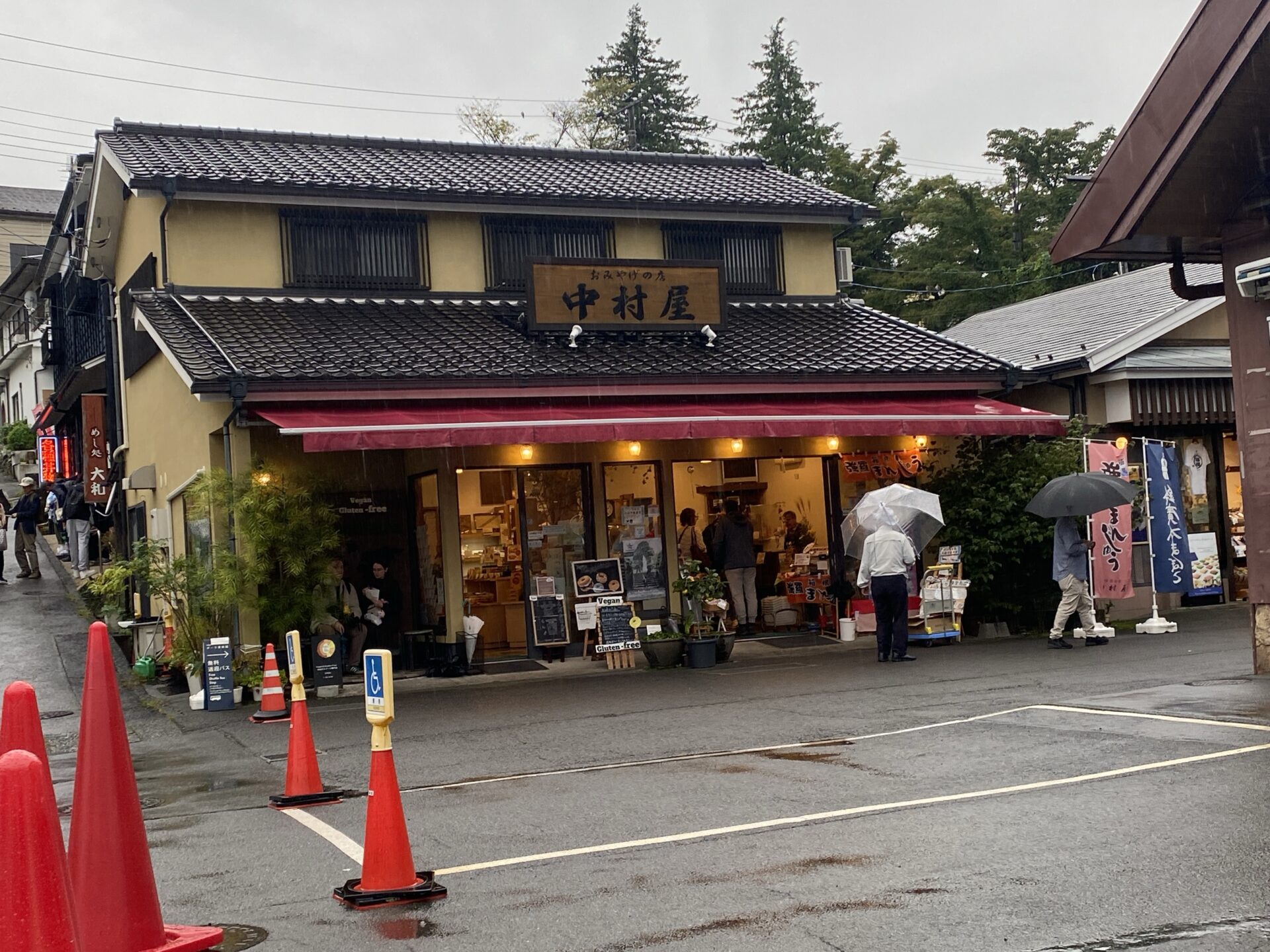 強羅駅前 おみやげ中村屋｜ホテルマロウド箱根