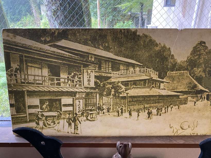 1879年（明治12年）5月の紀伊國屋。駕籠と洋装の人物が行き交う｜箱根・芦之湯 きのくにや