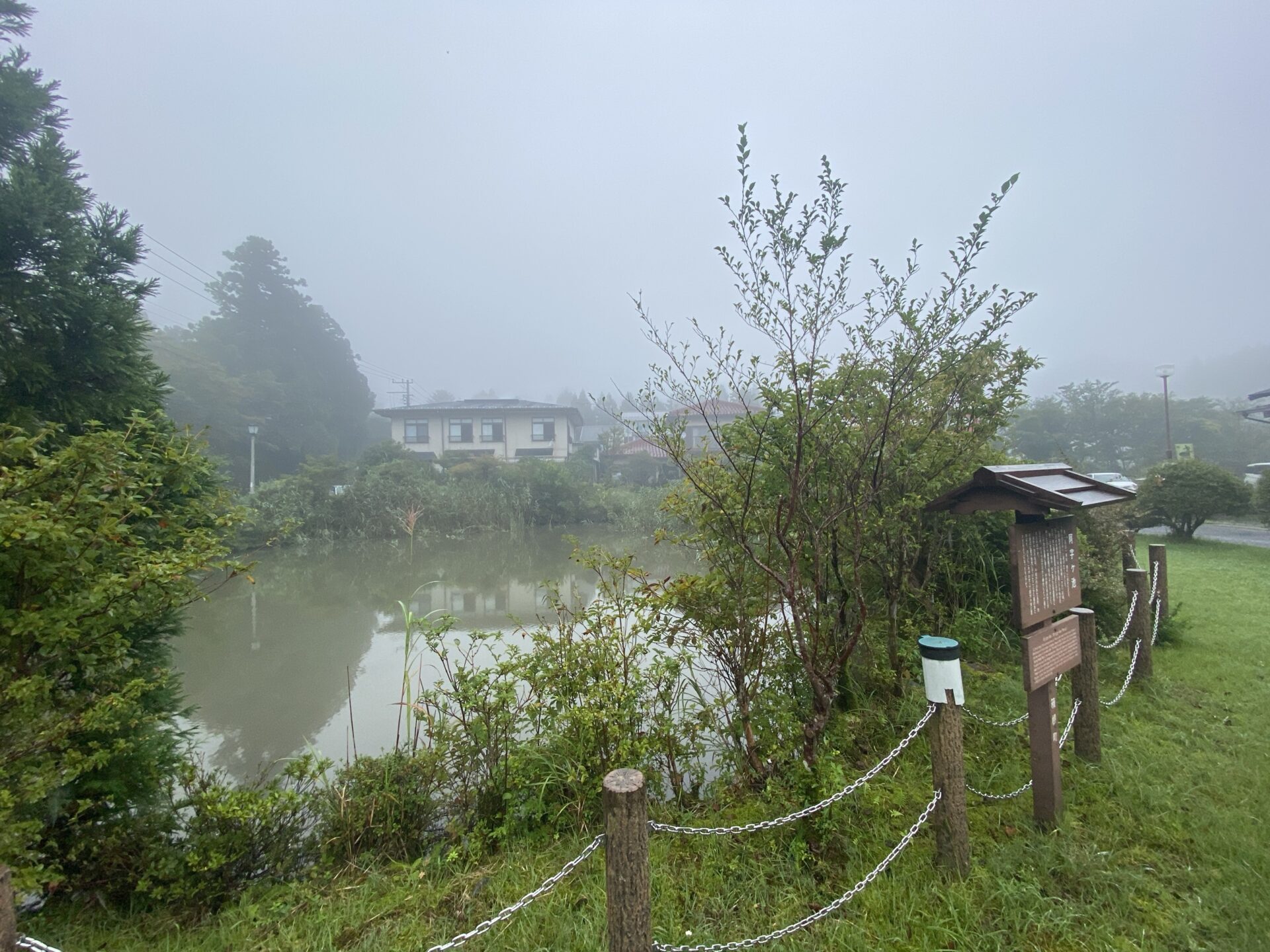 霧のかかる阿字ヶ池｜箱根・芦之湯 きのくにや