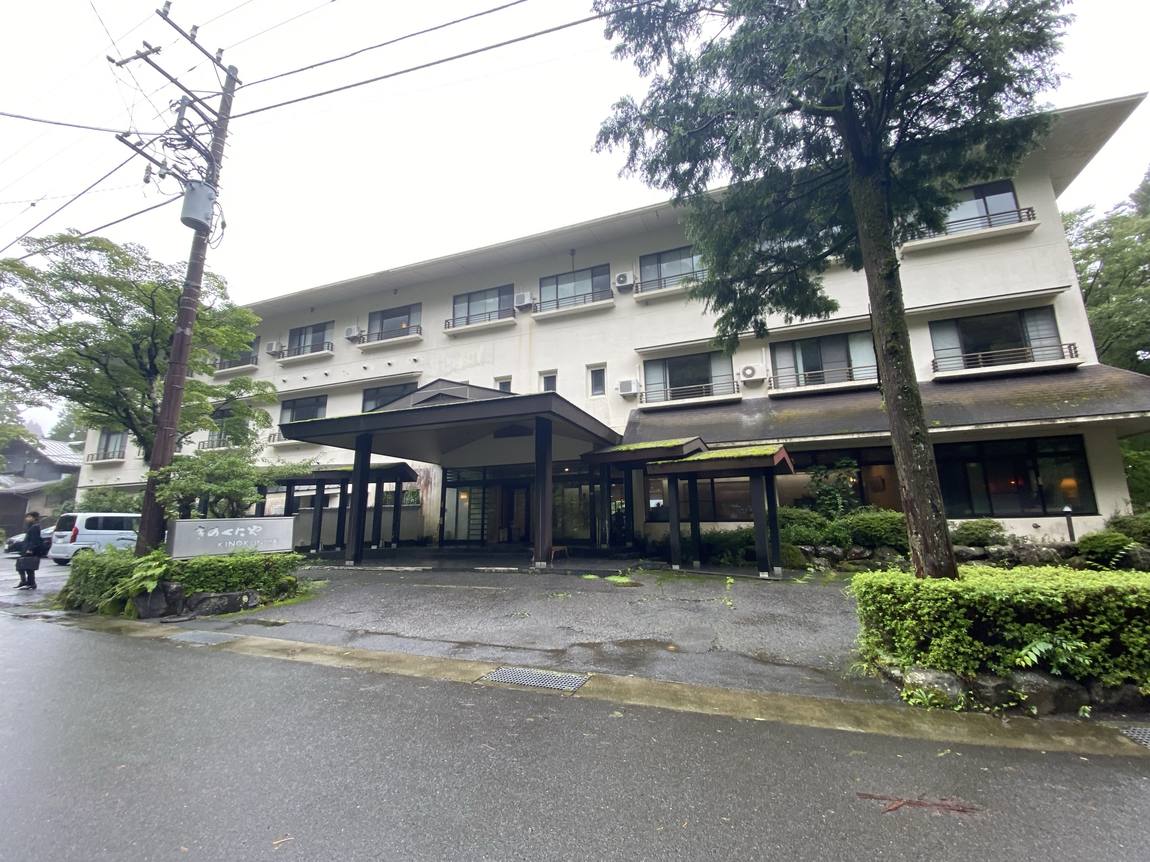 翌朝のきのくにや旅館の外観（霧が薄れた状態）｜箱根・芦之湯 きのくにや