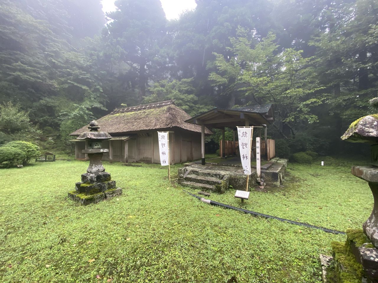 箱根町指定史跡 東光庵（茅葺き）｜箱根・芦之湯 きのくにや