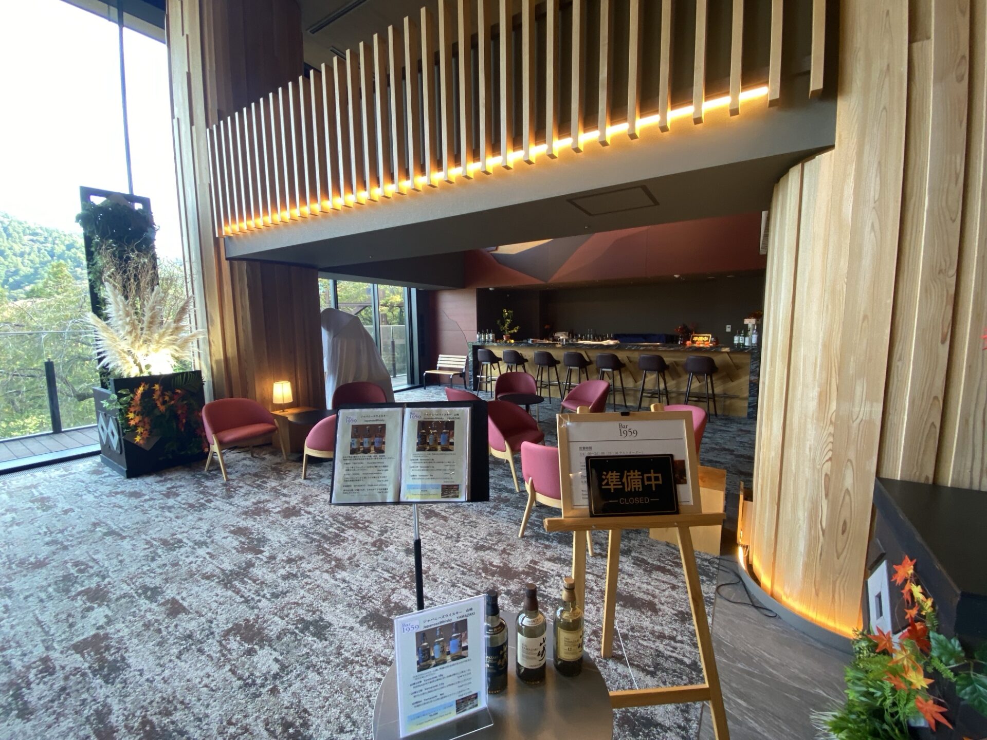 4階のBar 1959|箱根ホテル小涌園