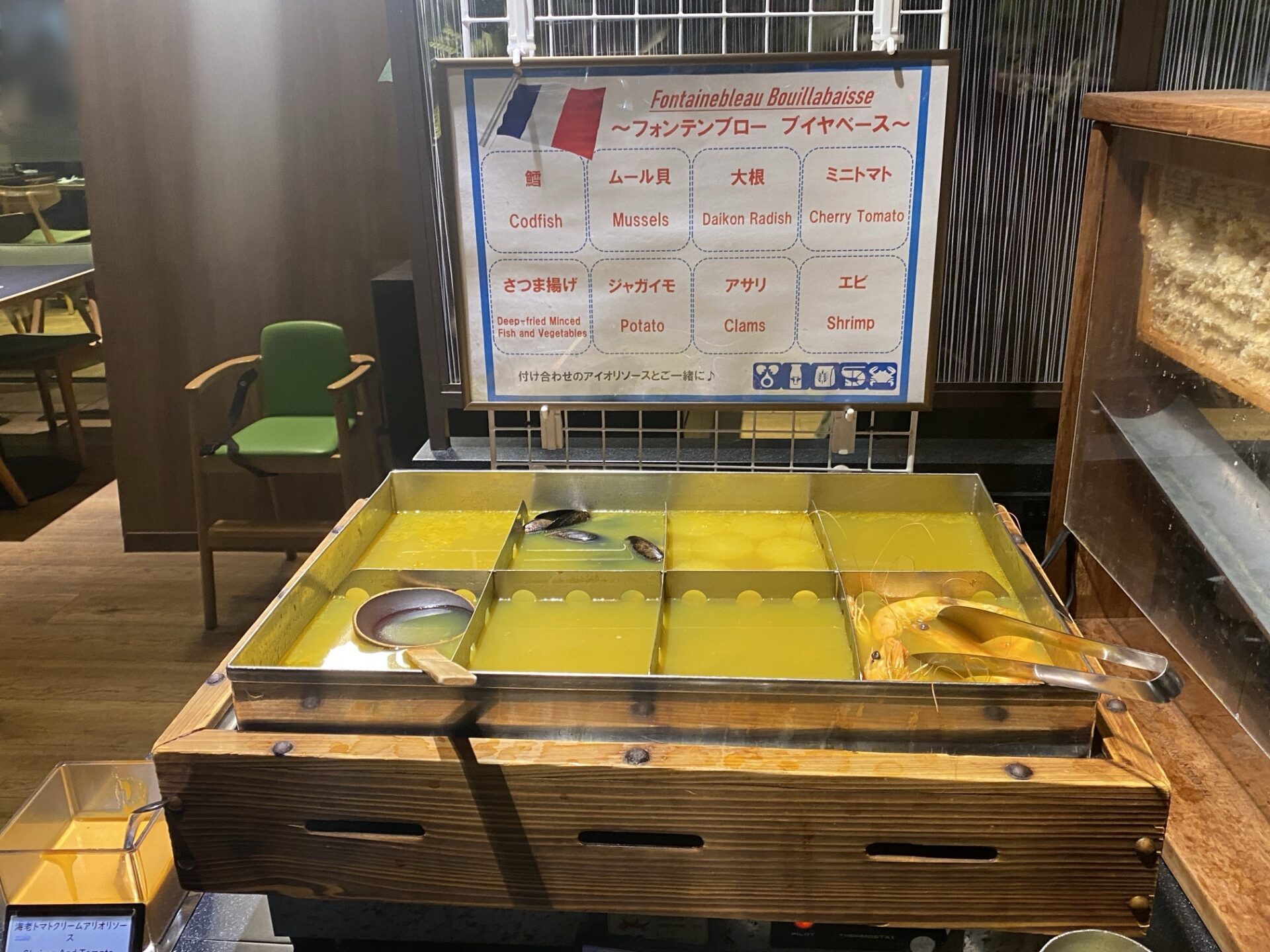 夕食ビュッフェのブイヤベース|箱根ホテル小涌園