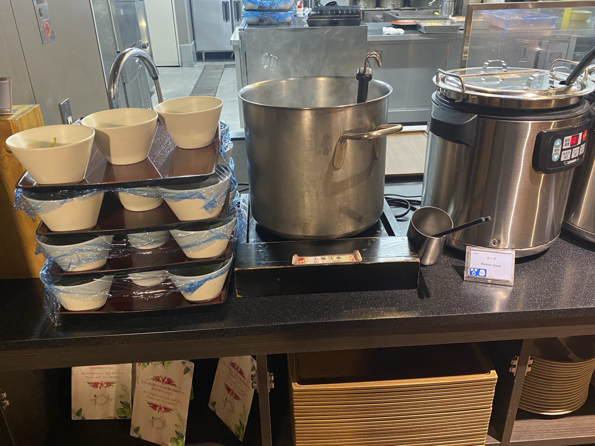小涌園ラーメンのコーナー|箱根ホテル小涌園