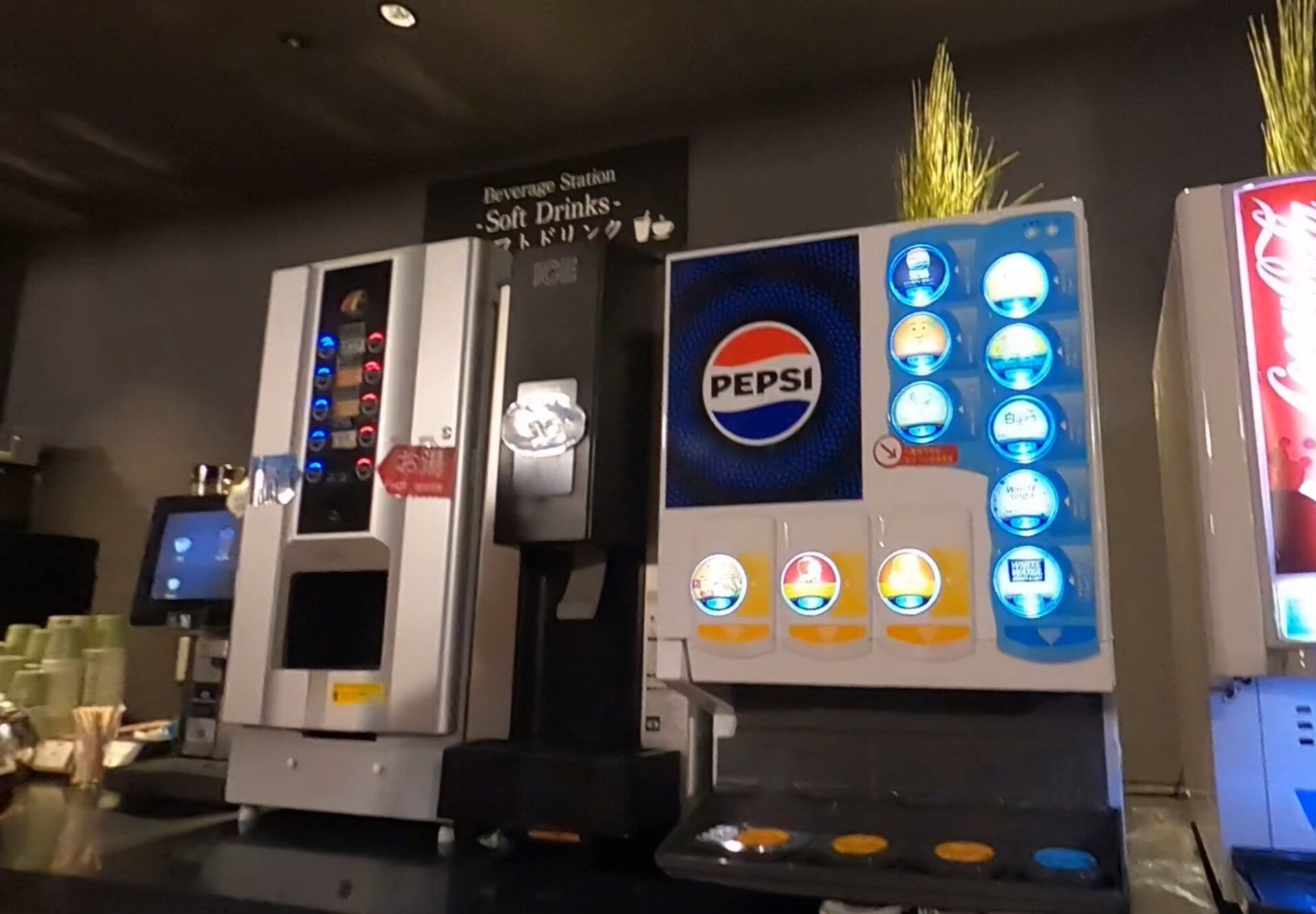 ソフトドリンクのコーナー|箱根ホテル小涌園