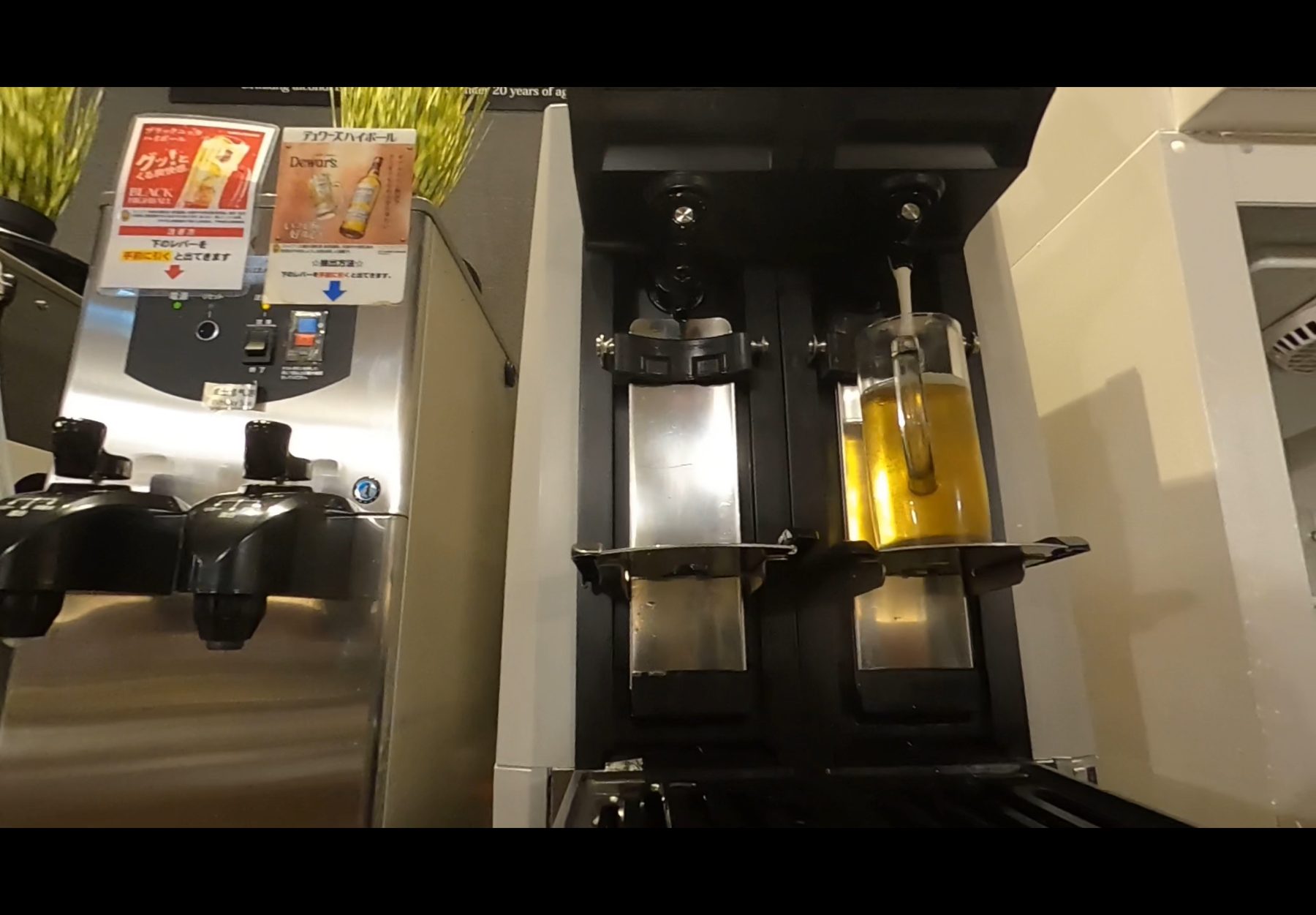生ビールの自動サーバー|箱根ホテル小涌園