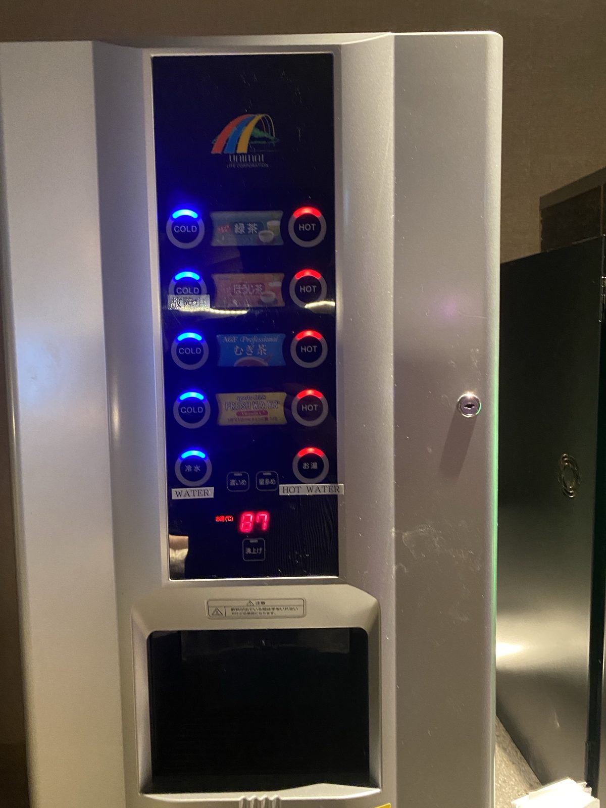 ドリンクコーナーのお茶のディスペンサー|箱根ホテル小涌園