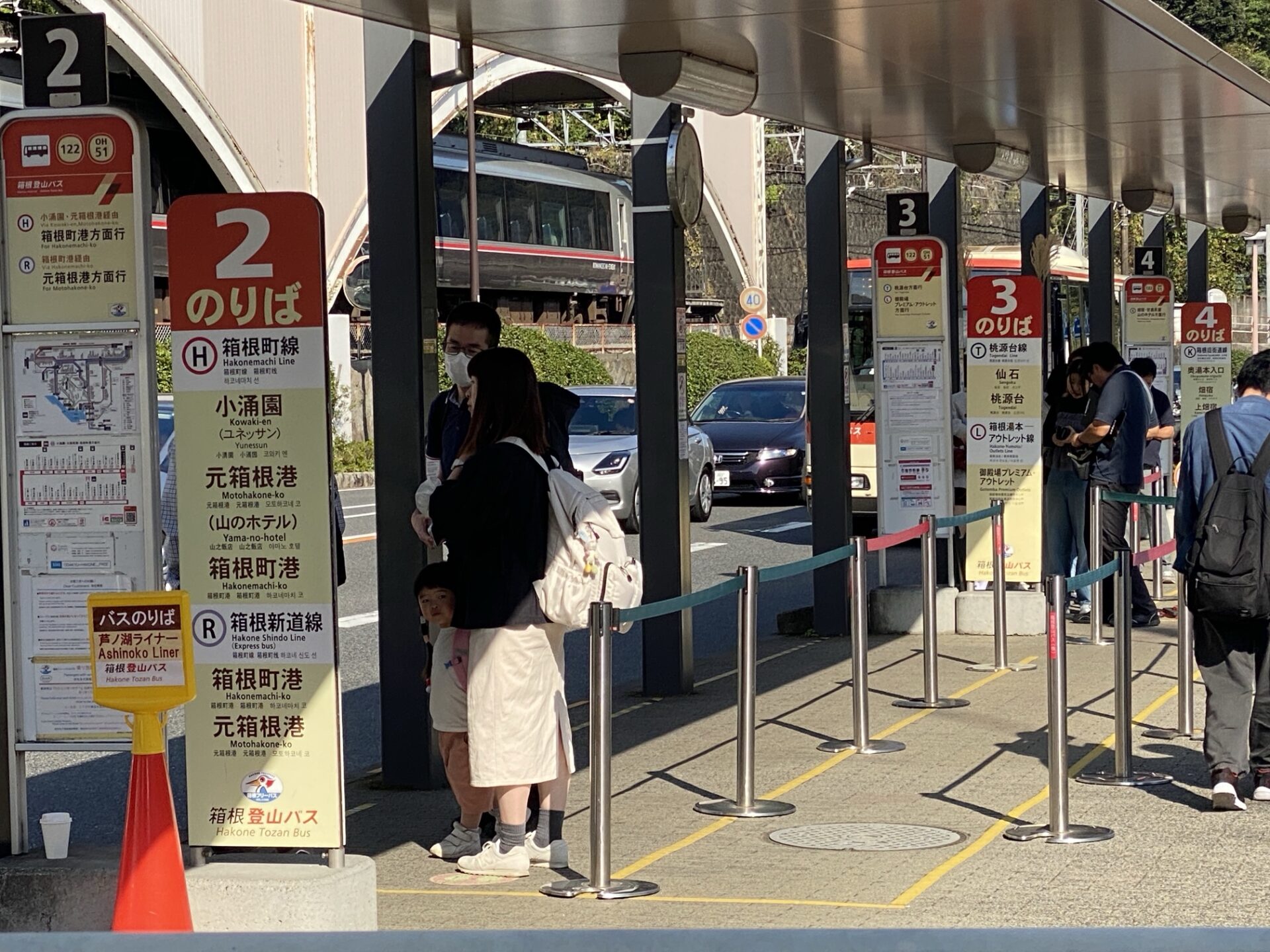 箱根湯本駅前の2番のりば|箱根ホテル小涌園