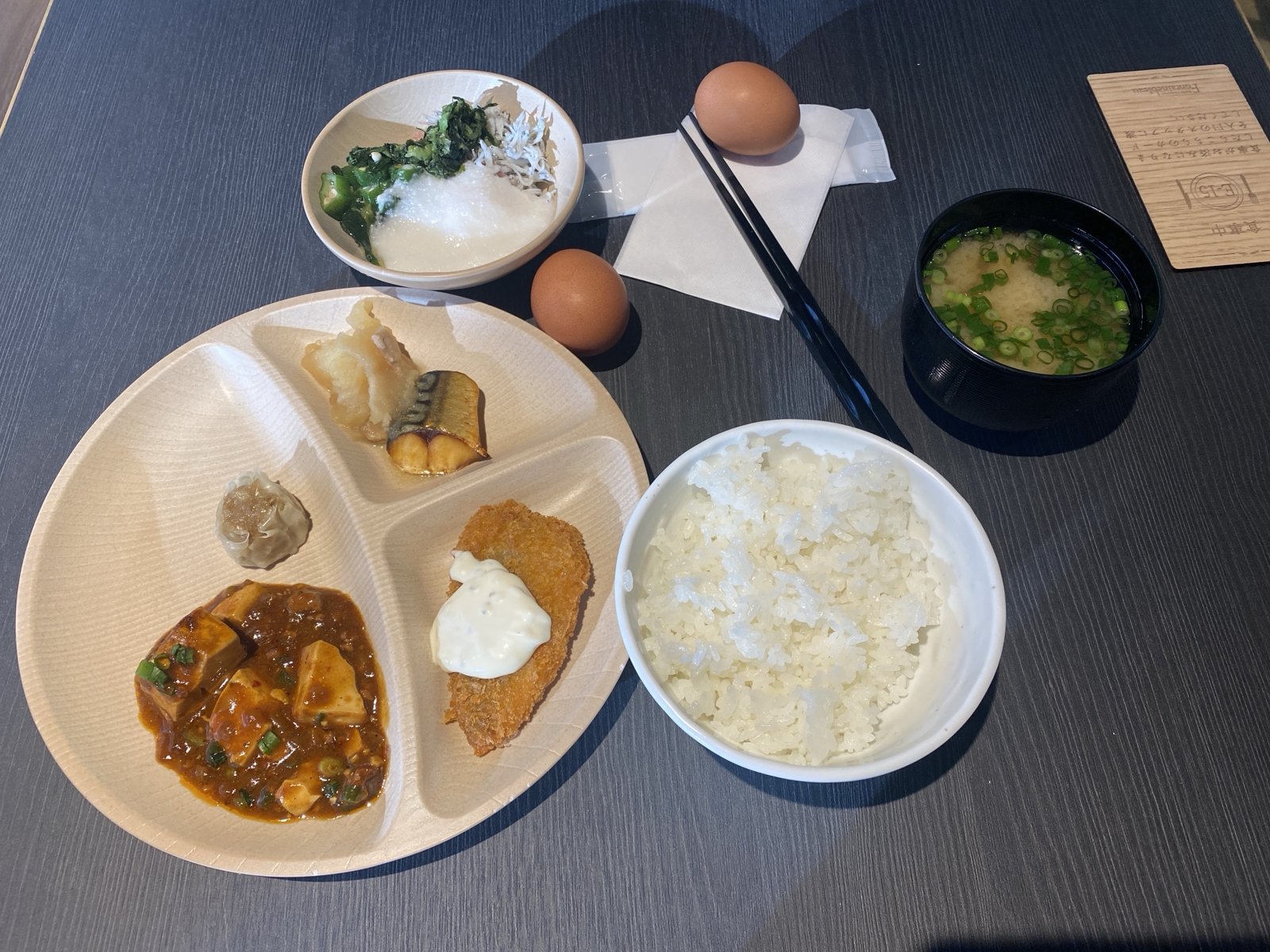 朝食の1皿目(麻婆豆腐・焼売・さばの塩焼き・白身魚フライ・生卵・とろろ)|箱根ホテル小涌園