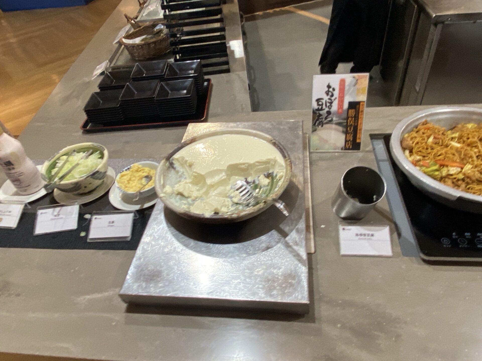 朝食ビュッフェのおぼろ豆腐（勝俣豆腐店の札）｜リ・カーヴ箱根